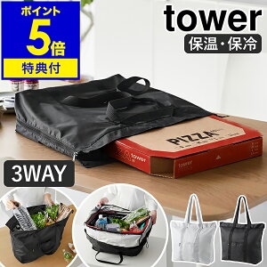 yTtzm 􂦂鎝AiEsU郌W΂ ^[ nR tower ۗobO e }`L GRobO ܂肽 }`t 3WAY  eCNAEg ob