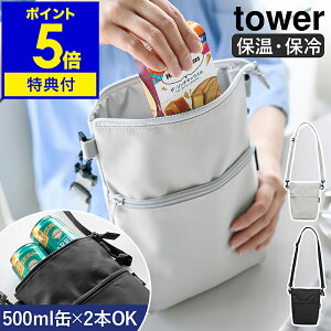 yTtzm Rrj傢ۗ⁕ۉobO ^[ nR tower V_[obO ΂߂ |  TRbV ~jobO GRobO ۗobO ۉ ۗ ACX 