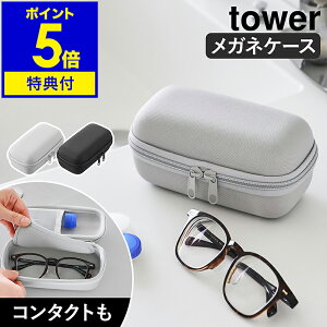 yTtzm KlƃR^NgYpi[ł郁KlP[X ^[ nR tower ዾP[X n[h TOX JINS ACEFA R^NgYP[X KlP[X s 