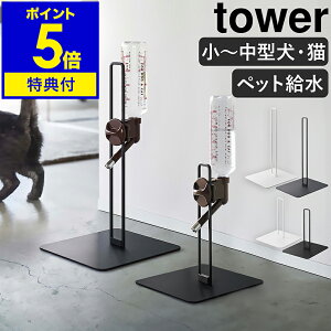 Ttm ybgp{gX^h ^[ M[TCY^STCY nR tower ybgpi ybg ݊ ybgObY p Lp lRp EH[^[X^h EH[
