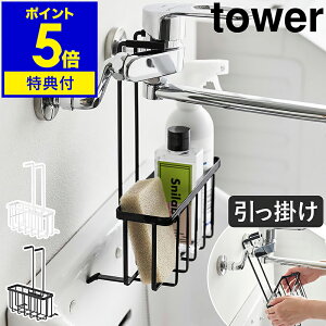 �y���T�t���z�m �֌��ɂЂ���������[���b�N �^���[ �n�R����� tower �X���b�v�V���N ���[ �}���`�V���N �֌� ���O�p�V���N ��ܓ��� �K�[�f���p�i���[ ��܎��[ �{�g�����[ �y�b�g �V����