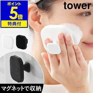 �y���T�t�z�m �}�O�l�b�g�V���R�[���t�F�C�V�����u���V �^���[ �n�R����� tower �V���R�� ��� �u���V �t�F�C�X�u���V �X�L���P�A ���e ��̂Ђ�T�C�Y �ь��P�A �@ ������ �p�� �������� ��