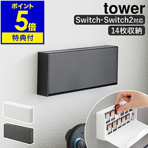 �y���T�t�z�m �Ǖt�� �Q�[���J�[�h ���[�P�[�X �^���[ �n�R����� tower Nintendo switch �J�[�h�P�[�X 14�� ���[ �Q�[���J�[�h �Q�[���\�t�g �����^�� �ǖ� �΍p�{�[�h�s�� �j���e���h�[�X�C�b�` 