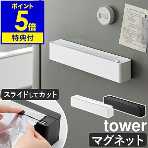 �y���T�t���z�m �}�O�l�b�g���b�v�P�[�X �^���[ �X���C�h�J�b�^�[�t�� �n�R����� tower ���b�v�P�[�X �X���C�h�J�b�^�[ ���b�v�z���_�[ �P�[�X ���b�v ���[ �}�O�l�b�g �J�b�^�[ �L�b�`�� 10