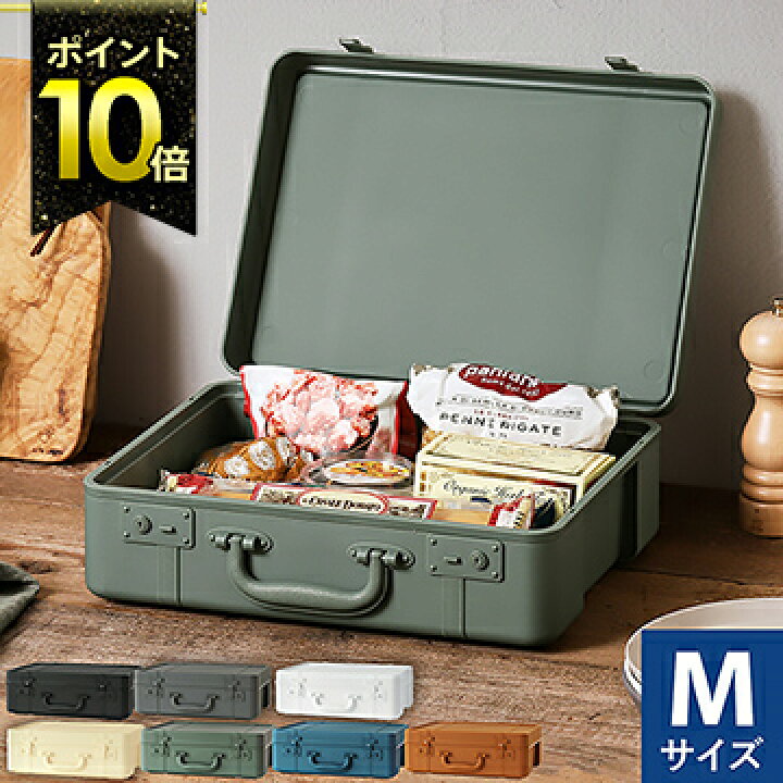 楽天市場 収納ボックス 食品ストック レターケース 文具収納 収納ケース トランク型 ベルト付き 衣類収納 道具箱 裁縫箱 ストレージボックス 小物入れ ディスプレイ トランク型 かばん 持ち運び おしゃれ トランクストーリー Mサイズ ポイント10倍 送料無料