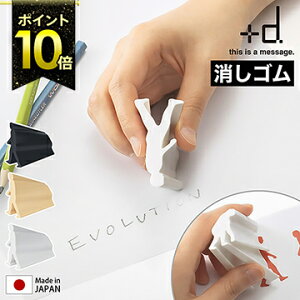 消しゴム おしゃれの人気商品 通販 価格比較 価格 Com