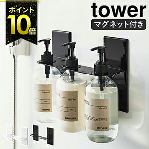 シャンプー ラック おしゃれの人気商品 通販 価格比較 価格 Com