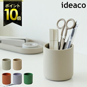 リビング 文房具 収納 おしゃれの人気商品 通販 価格比較 価格 Com リビング 文房具 収納 おしゃれの人気商品 通販 価格比較 価格 Com