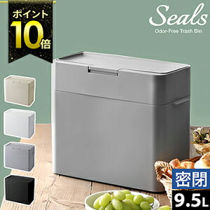 ゴミ箱 おむつ用 トイレ用品の人気商品 通販 価格比較 価格 Com