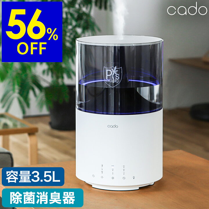 楽天市場】【56%OFF】ピーズガード 消臭 脱臭 マイクロミスト 静音 