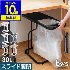 yTtzS~ ݔ 30L 45L o XChJ _Xg{bNX 30bg 45bg  ʂݔ  ӂt V RpNg W X JE^[ ȃXy[X