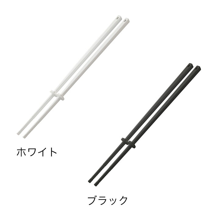 山崎実業 シリコーン菜箸 シリコン おしゃれ 直置き 菜箸 調理器具 菜ばし 耐熱 Tower すべりにくい タワー 菜箸キーパー付き 山崎実業 シリコーン菜箸 シリコン おしゃれ 直置き 菜箸 調理器具 菜ばし 耐熱 Tower すべりにくい タワー 菜箸キーパー付き