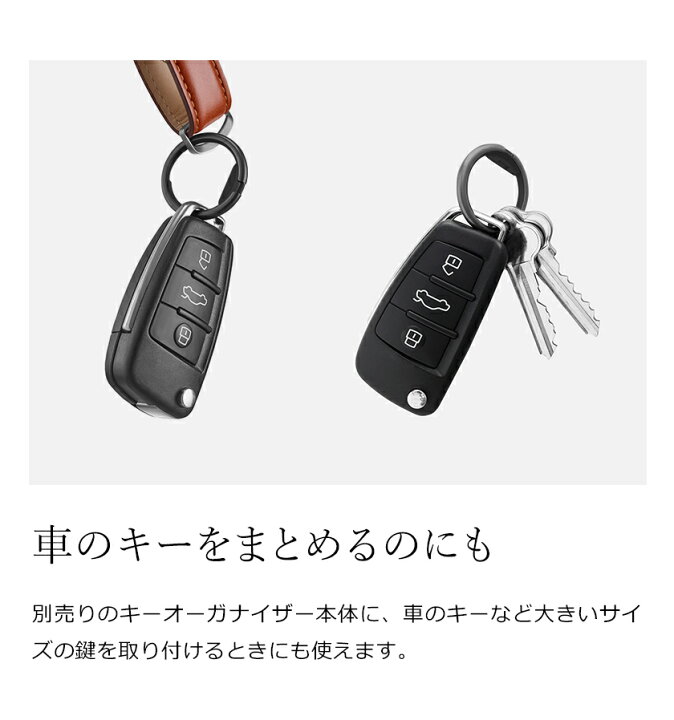 楽天市場 オービットキー キーリング シンプル キーホルダー プレミアム 高級 車 キー ブランド 鍵 スマート 二重リング メンズ キーツール 金具 ブラック 黒 おしゃれ プレゼント ギフト ポイント10倍 Orbitkey Ring オールブラック ゴールド インテリア 楽天市場 オービットキー キーリング シンプル キーホルダー プレミアム 高級 車 キー ブランド 鍵 スマート 二重リング メンズ キーツール 金具 ブラック 黒 おしゃれ プレゼント ギフト ポイント10倍 Orbitkey Ring オールブラック ゴールド インテリア