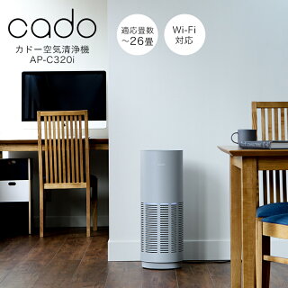 楽天市場 Cado 空気清浄機 花粉 ウィルス Wi Fi対応 Ap C3i リーフ3i 26畳 スリム おしゃれ インフルエンザ対策 脱臭 除菌 Hepaフィルター たばこ Pm2 5除去 Cado Sync ギフト 新生活 ポイント10倍 送料無料 カドー Leaf 3i インテリアショップroomy Garden