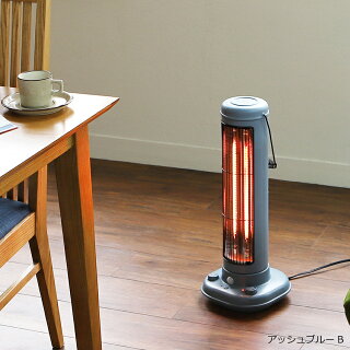 楽天市場 特典付き 電気ストーブ 人感センサー ファン搭載 カーボンヒーター カーボンファンヒーター ファン ヒーター 電気ヒーター Bruno ブルーノ スリム おしゃれ 電気ヒーター 遠赤外線ヒーター Boe038 レトロ ポイント10倍 送料無料 ノスタルストーブ L