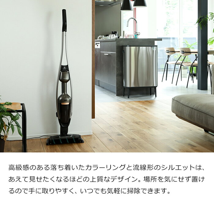 楽天市場】【ノズル4点】エレクトロラックス 掃除機 コードレス 2in1 コードレス掃除機 自立 スティック ハンディ クリーナー サイクロン式 充電式 軽量 車 おしゃれ デザイン ブラシノズル ピュア PQ92-3EMF【ポイント10倍 送料無料】[ Electrolux Pure Q9 マホガニー ...