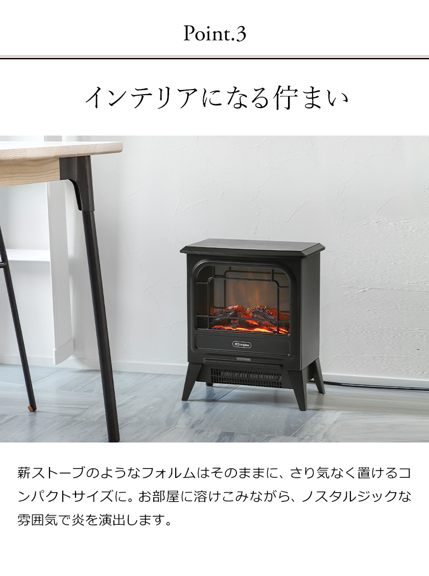 楽天市場】ディンプレックス 暖炉型ファンヒーター 暖炉型ヒーター
