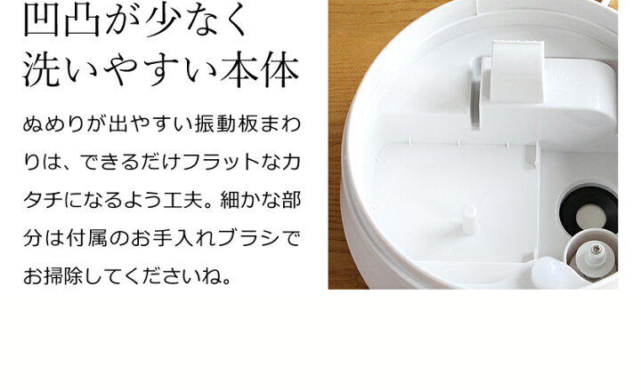 楽天市場】プラスマイナスゼロ 加湿器 卓上 オフィス【特典付き  