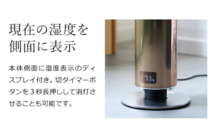 楽天市場】加湿器 大容量 おしゃれ クレベリン 除菌 消臭 ハイブリッド 