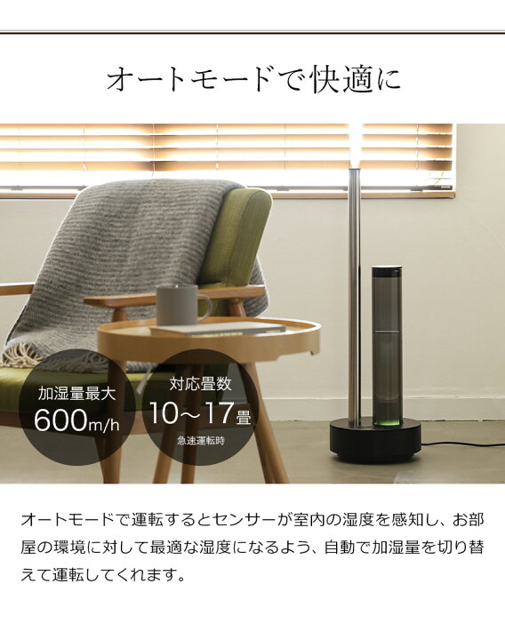 楽天市場】cado STEM630i 加湿器 ステム630i カドー HM-C630i-BP 加湿 