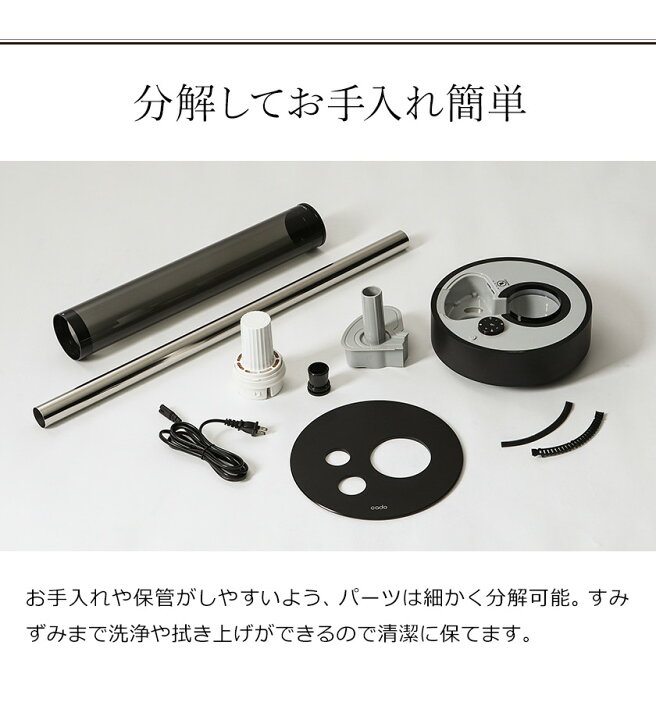 楽天市場】cado STEM630i 加湿器 ステム630i カドー HM-C630i-BP 加湿  