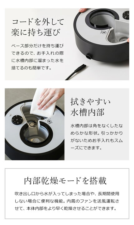 楽天市場】cado STEM630i 加湿器 ステム630i カドー HM-C630i-BP 加湿  