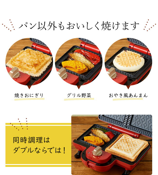 楽天市場】5枚セット BRUNO ブルーノ ホットサンドメーカー ダブル 