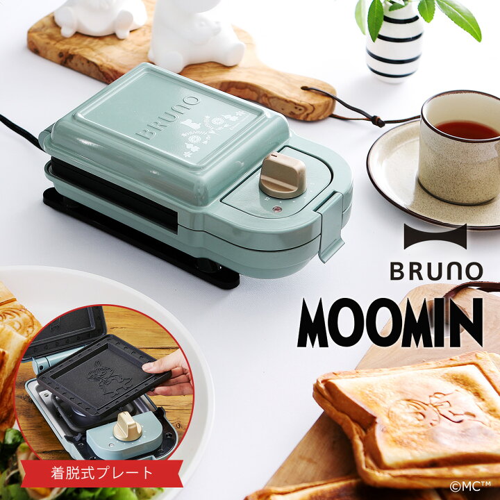 楽天市場】ムーミン×BRUNO ホットサンドメーカーの通販 【新品】BRUNO 