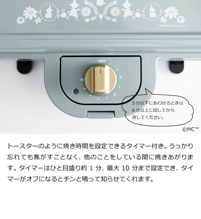 楽天市場】BRUNO ブルーノ ホットサンドメーカー ダブル ムーミン 