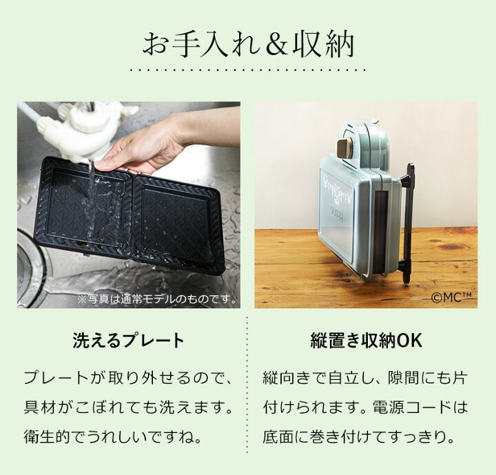 楽天市場】BRUNO ブルーノ ホットサンドメーカー ダブル ムーミン 