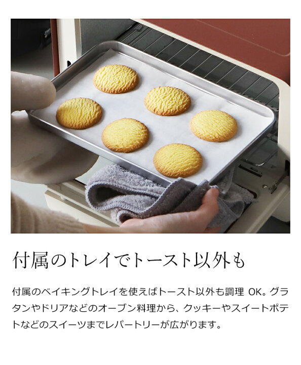 楽天市場】ブルーノ BRUNO トースター【特典付き】BOE052 おしゃれ オーブントースター シンプル コンパクト かわいい 朝食 切り替え 1000w スリム トースト 北欧 新築祝い ギフト 引っ越し祝い 新生活 レトロ クラシック【ポイント10倍 送料無料】[ BRUNO オーブン ... 楽天市場】ブルーノ BRUNO トースター【特典付き】BOE052 おしゃれ オーブントースター シンプル コンパクト かわいい 朝食 切り替え 1000w スリム トースト 北欧 新築祝い ギフト 引っ越し祝い 新生活 レトロ クラシック【ポイント10倍 送料無料】[ BRUNO オーブン ...