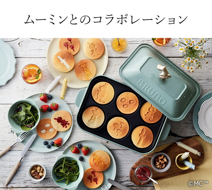 楽天市場】▽レシピ付き▽ ホットプレート ブルーノ たこ焼き器 BRUNO  