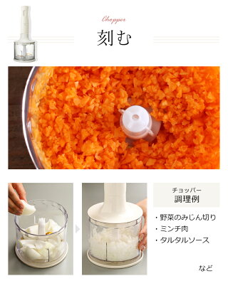 楽天市場 ハンドミキサー ハンドブレンダー ブルーノ 特典付き ハンディブレンダー ハンディミキサー Boe034 チョッパー みじん切り 離乳食 氷 砕く 泡立て器 時短 フードプロセッサー 結婚祝い ギフト ポイント10倍 送料無料 Bruno マルチスティックブレンダー
