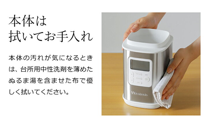 楽天市場】ヨーグルトメーカー ビタントニオ【選べる特典付き】飲むヨーグルト 甘酒 牛乳パック レシピ 豆乳 カスピ海ヨーグルト 菌活 牛乳 自家製 ヨーグルト バター 低温調理 手作り 塩麹 発酵食品 調理家電 VYG-30【ポイント10倍 送料無料】[ Vitantonio ヨーグルト ... 楽天市場】ヨーグルトメーカー ビタントニオ【選べる特典付き】飲むヨーグルト 甘酒 牛乳パック レシピ 豆乳 カスピ海ヨーグルト 菌活 牛乳 自家製 ヨーグルト バター 低温調理 手作り 塩麹 発酵食品 調理家電 VYG-30【ポイント10倍 送料無料】[ Vitantonio ヨーグルト ...