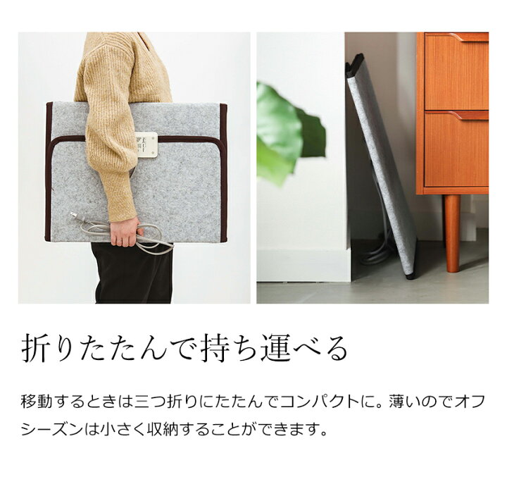 楽天市場】【特典付き】パネルヒーター 足元ヒーター デスクヒーター フットヒーター 電気ヒーター 足元暖房 省エネ デスク 足元 フットウォーマー 薄型 折りたたみ式 折り畳み式パネルヒーター 転倒自動オフ 静音 NQ-PH21【ポイント10倍 送料無料】[ NooQ パネル ... 楽天市場】【特典付き】パネルヒーター 足元ヒーター デスクヒーター フットヒーター 電気ヒーター 足元暖房 省エネ デスク 足元 フットウォーマー 薄型 折りたたみ式 折り畳み式パネルヒーター 転倒自動オフ 静音 NQ-PH21【ポイント10倍 送料無料】[ NooQ パネル ...