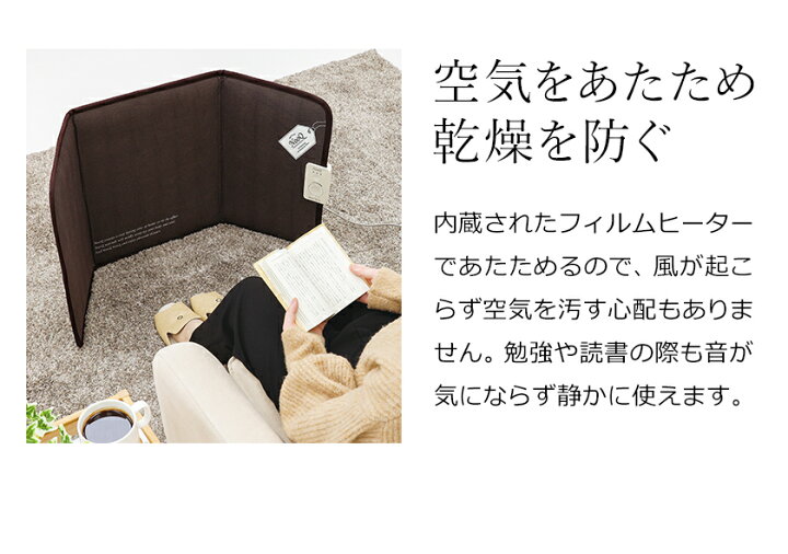 楽天市場】【特典付き】パネルヒーター 足元ヒーター デスクヒーター フットヒーター 電気ヒーター 足元暖房 省エネ デスク 足元 フットウォーマー 薄型 折りたたみ式 折り畳み式パネルヒーター 転倒自動オフ 静音 NQ-PH21【ポイント10倍 送料無料】[ NooQ パネル ... 楽天市場】【特典付き】パネルヒーター 足元ヒーター デスクヒーター フットヒーター 電気ヒーター 足元暖房 省エネ デスク 足元 フットウォーマー 薄型 折りたたみ式 折り畳み式パネルヒーター 転倒自動オフ 静音 NQ-PH21【ポイント10倍 送料無料】[ NooQ パネル ...