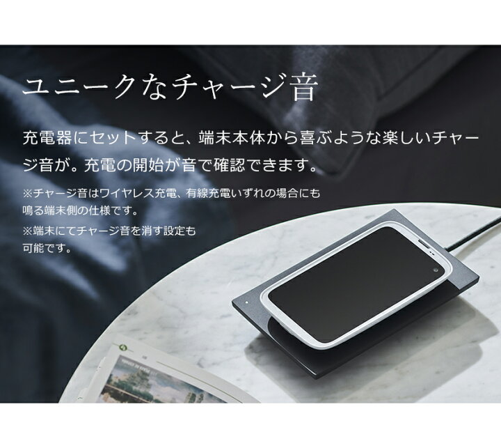 楽天市場】バルミューダ フォン 充電器 正規品 ワイヤレス スマホ充電 