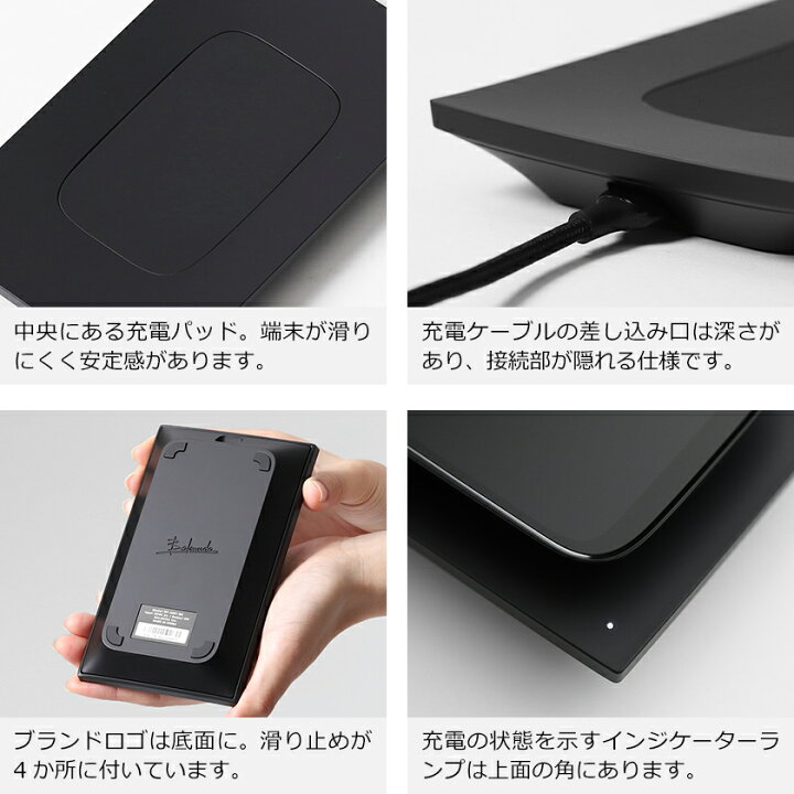 楽天市場】バルミューダ フォン 充電器 正規品 ワイヤレス スマホ充電 