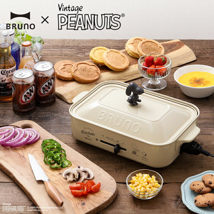 楽天市場】スヌーピー ホットプレート ブルーノ ピーナッツ たこ焼き器 