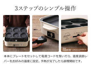 楽天市場 スヌーピー ホットプレート ブルーノ ピーナッツ たこ焼き器 Bruno たこ焼き グリル おしゃれ たこ焼きプレート グリル鍋 焼肉 ピナッツ パンケーキ ホットケーキ Boe070 ポイント10倍 送料無料 Bruno Peanutsコンパクトホットプレート インテリア