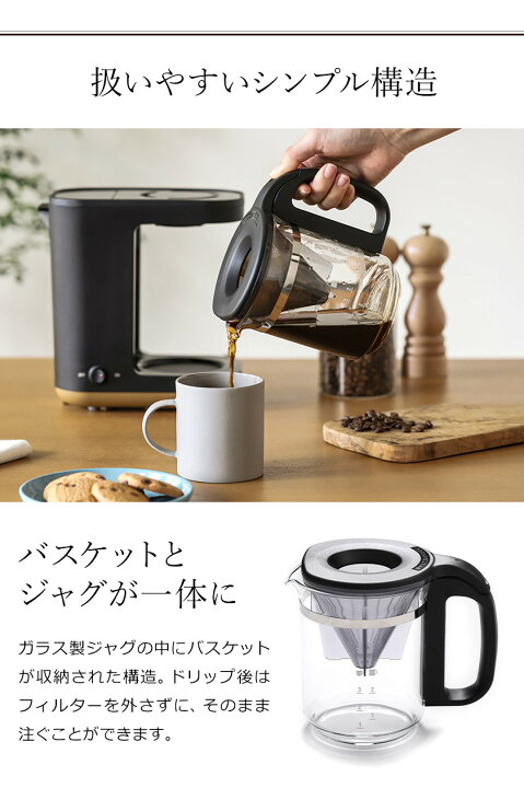 楽天市場】象印 コーヒーメーカー【特典付き】スタン ドリップ式 