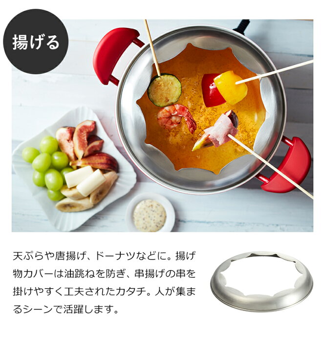 ブルーノ グリル ポット 串 揚げ 3大特典付き 電気鍋 4人用 グリル鍋 