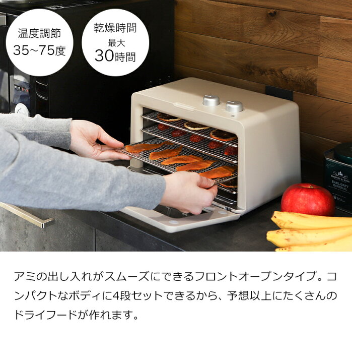 楽天市場】豪華レシピ本付 レコルト フードドライヤー ドライフルーツ 