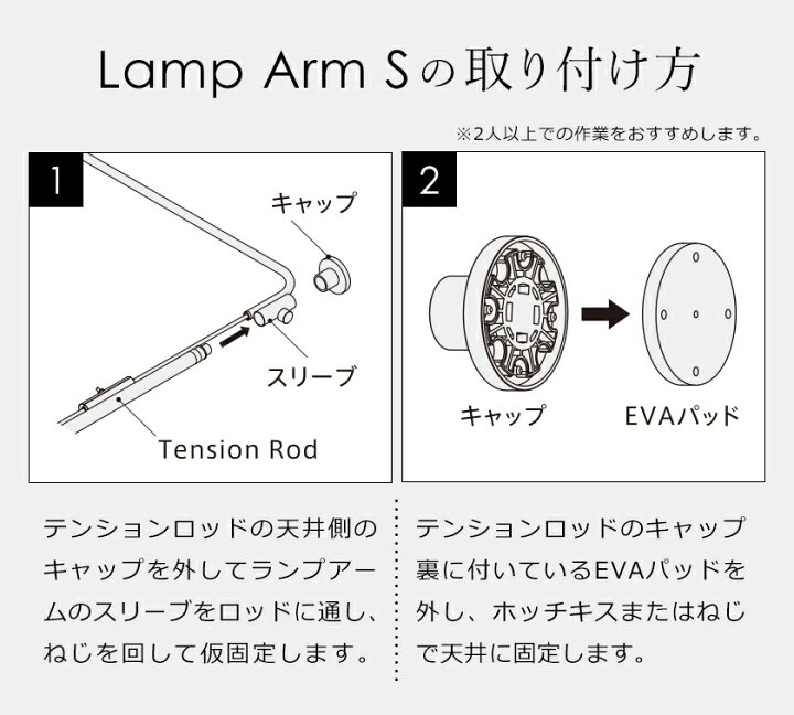 楽天市場】ドローアライン 突っ張り棒用パーツ 専用パーツ ランプ 