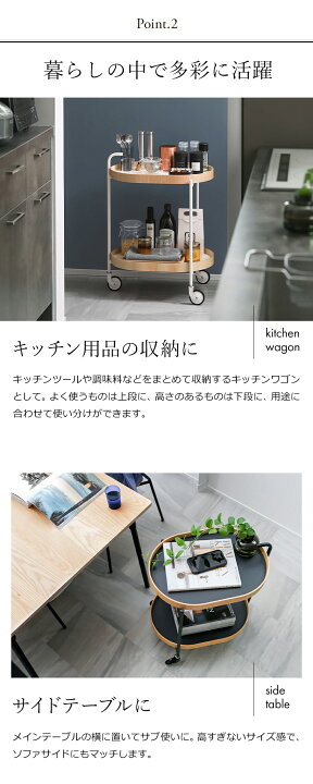 楽天市場】【選べる特典付き】キッチンワゴン 2段 キャスター付き 天板 