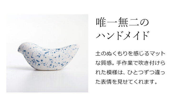 楽天市場】【特典付き】モヘイム 箸置き おしゃれ かわいい セット 