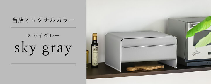 楽天市場】□当店限定カラー□ブレッドケース パンケース【特典付き  