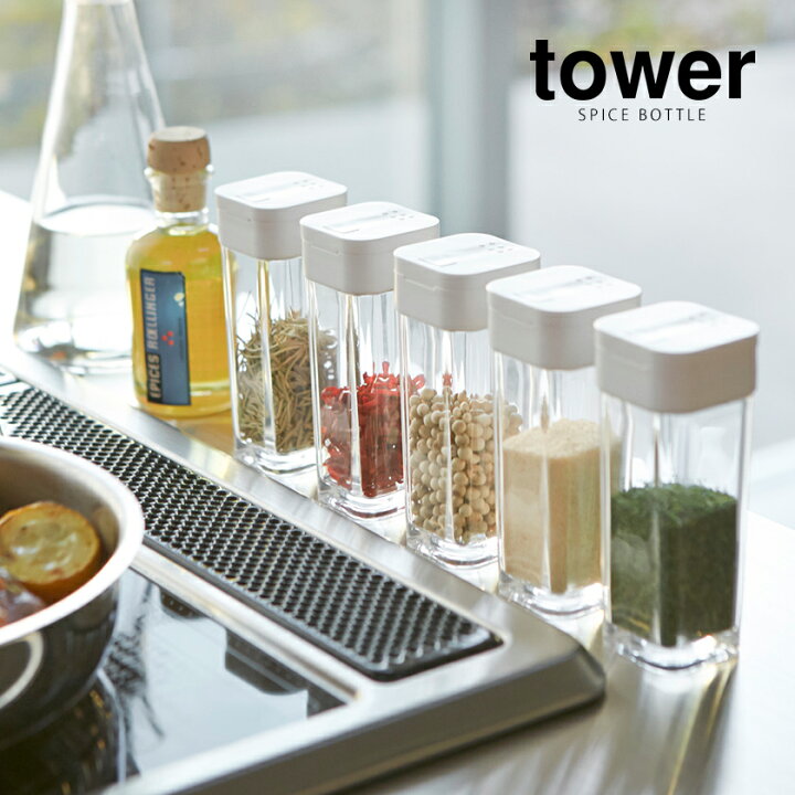楽天市場 スパイスボトル タワー 山崎実業 Tower 調味料入れ おしゃれ 収納 調味料ケース 調味料ストッカー 容器 キッチン収納 塩 コショウ ブラックペッパー 塩コショウ入れ ソルト ペッパー 山椒 スパイス 砂糖 調味料収納 保存 おすすめ 便利 2863 2864