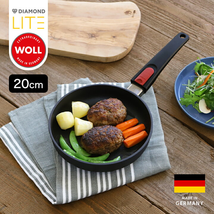 楽天市場】WOLL フライパン 20cm ドイツ製 取っ手が取れる こびりつか 