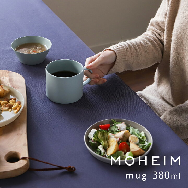 マグカップ 北欧 モヘイム 食器 おしゃれ コーヒーカップ スープカップ 陶器 マグ スープマグ ティーカップ スープマグカップ マット Moheim Mug 380 即出荷 マグカップ 北欧 モヘイム 食器 おしゃれ コーヒーカップ スープカップ 陶器 マグ スープマグ ティーカップ スープマグカップ マット Moheim Mug 380 即出荷